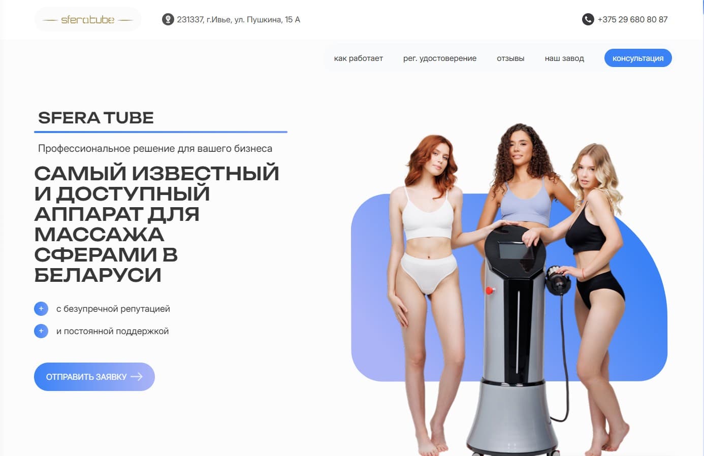 Корпоративный сайт производителя оборудования на Drupal и Tailwind CSS